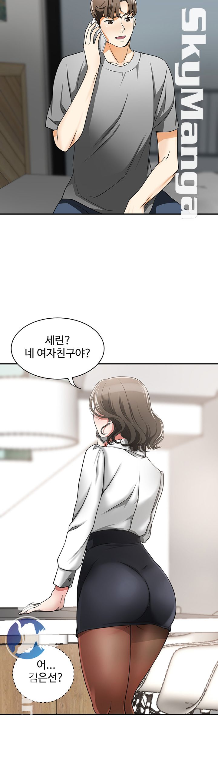 Prohibited Raw Chapter 4 Page 53