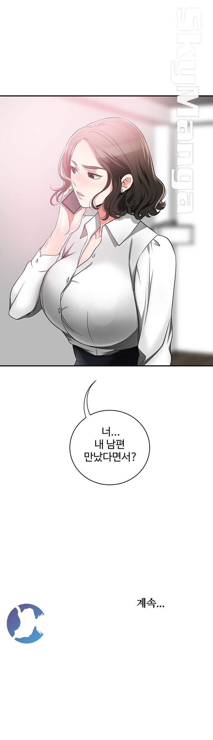 Prohibited Raw Chapter 4 Page 54