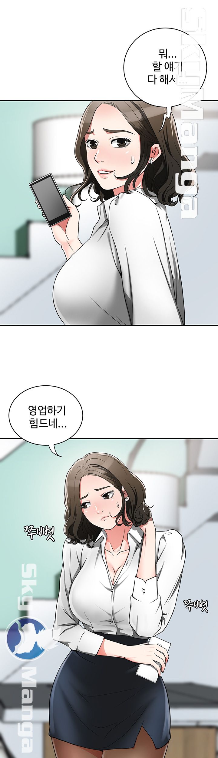 Prohibited Raw Chapter 5 Page 10