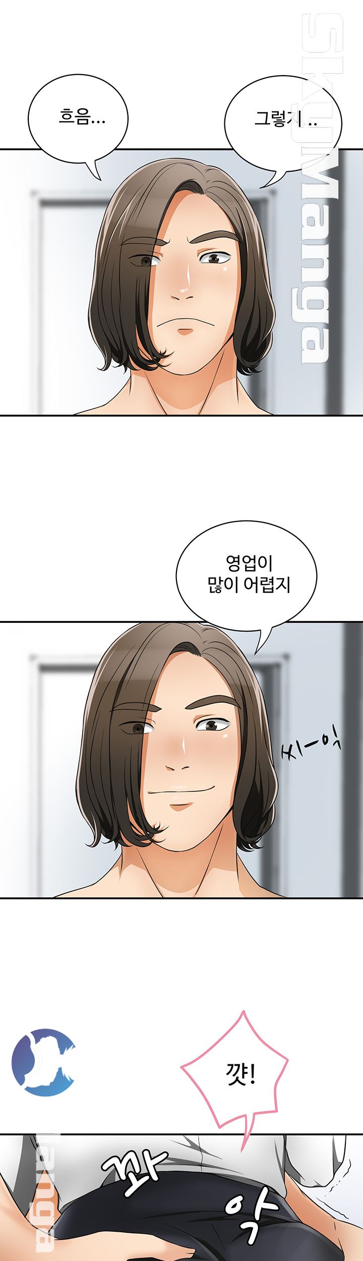 Prohibited Raw Chapter 5 Page 12