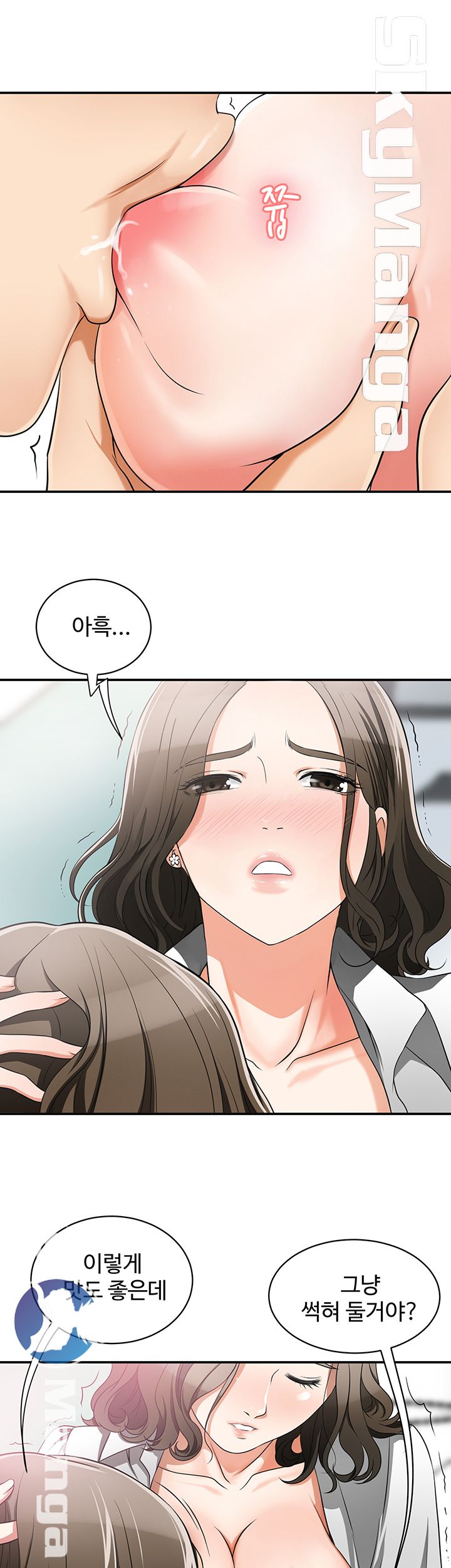 Prohibited Raw Chapter 5 Page 18
