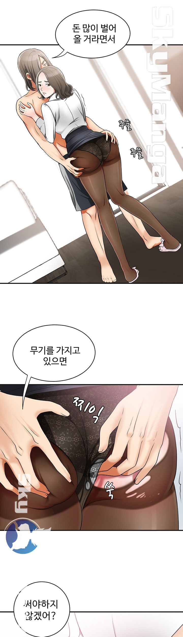 Prohibited Raw Chapter 5 Page 21