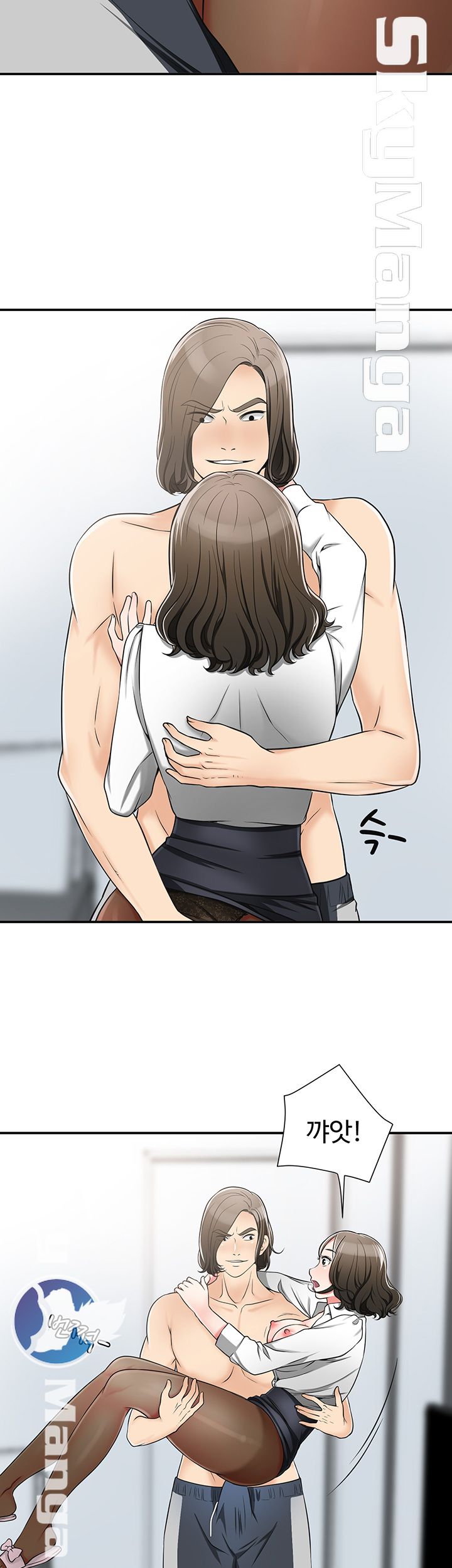 Prohibited Raw Chapter 5 Page 25