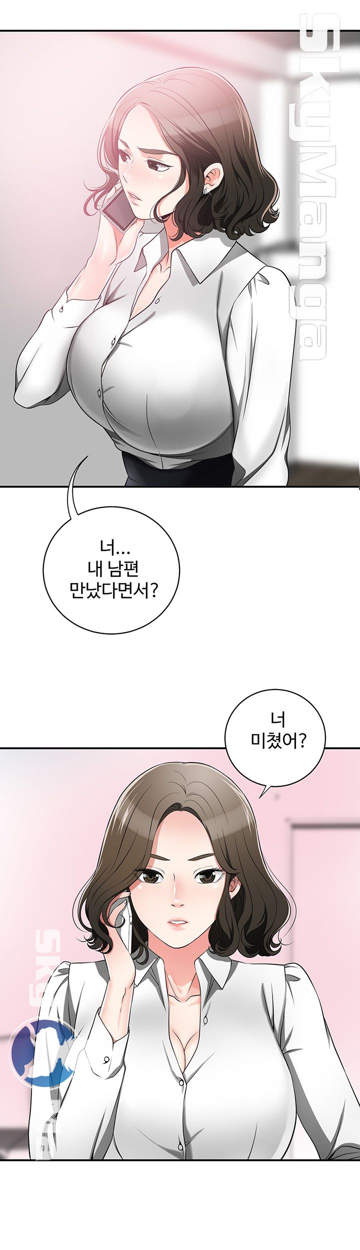 Prohibited Raw Chapter 5 Page 3