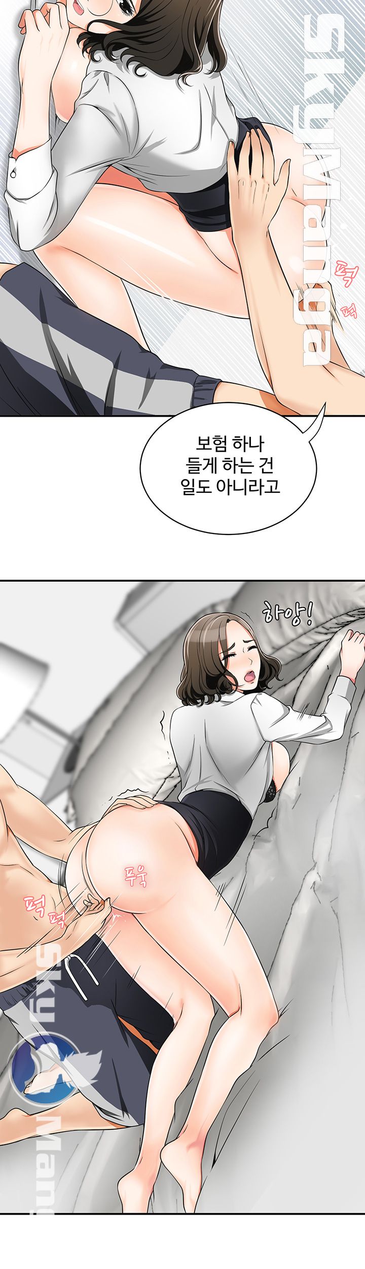 Prohibited Raw Chapter 5 Page 34