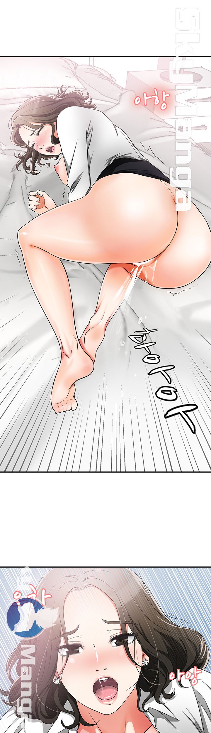 Prohibited Raw Chapter 5 Page 38