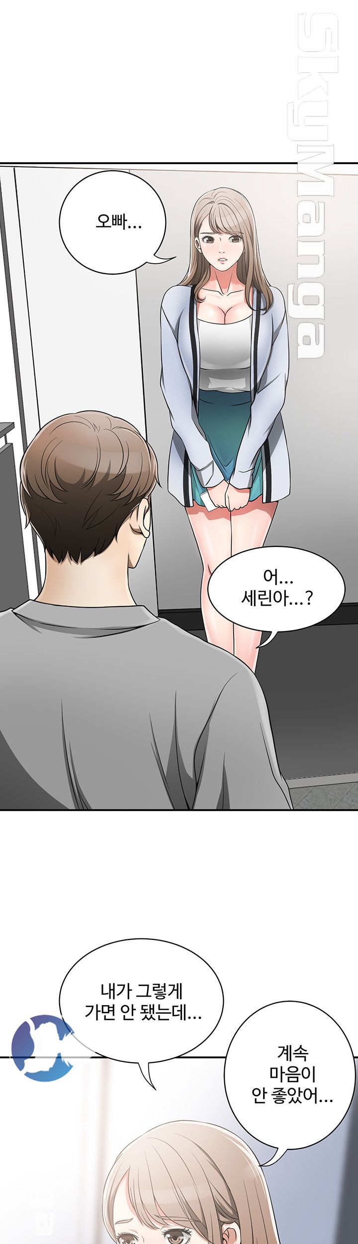 Prohibited Raw Chapter 5 Page 45