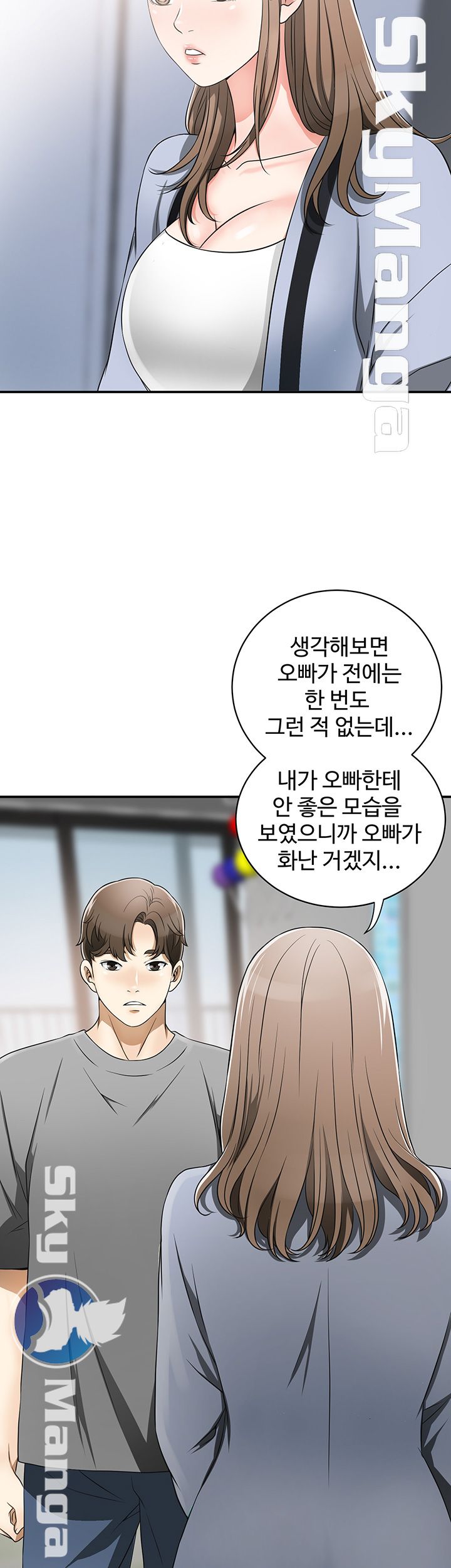Prohibited Raw Chapter 5 Page 46