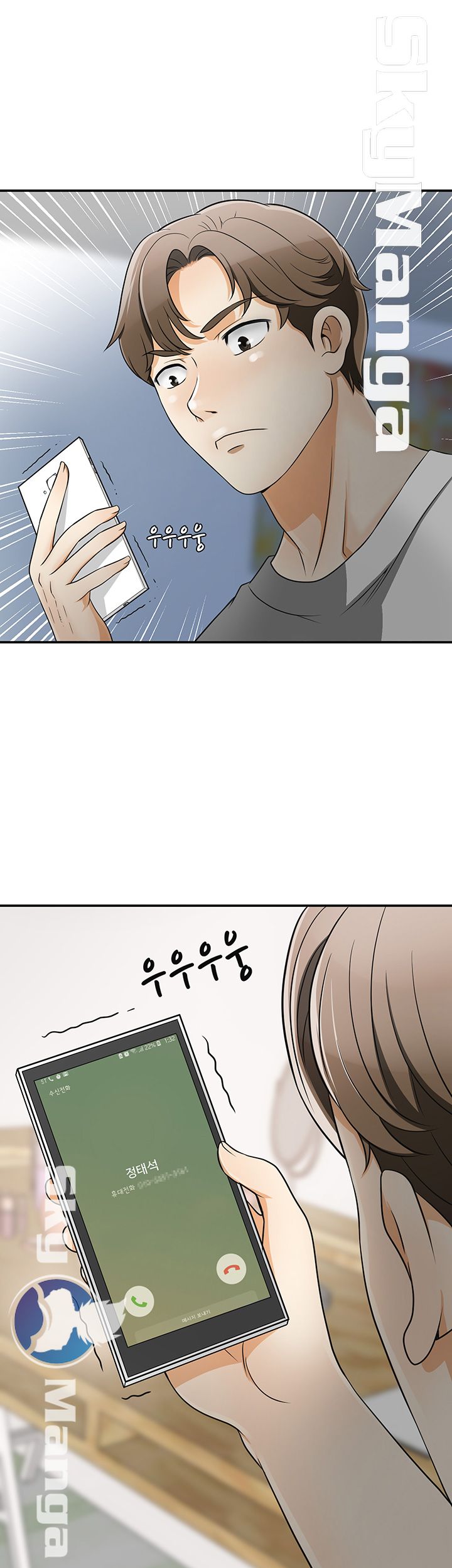 Prohibited Raw Chapter 5 Page 56