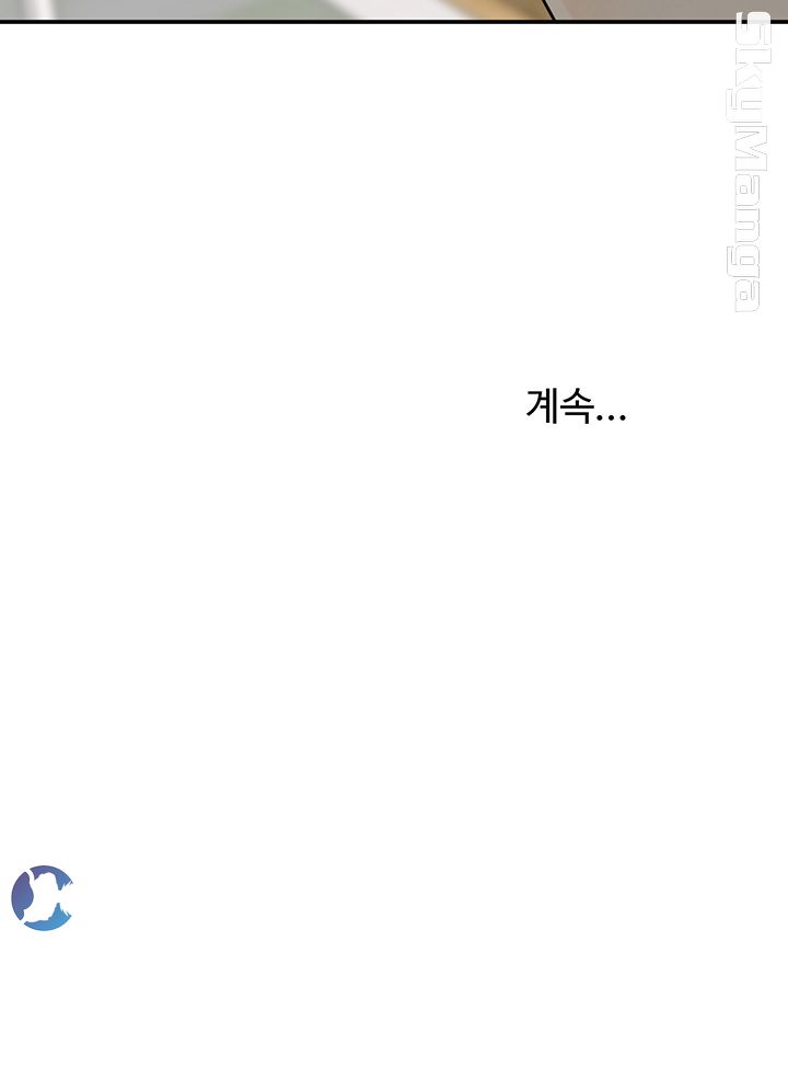 Prohibited Raw Chapter 5 Page 57