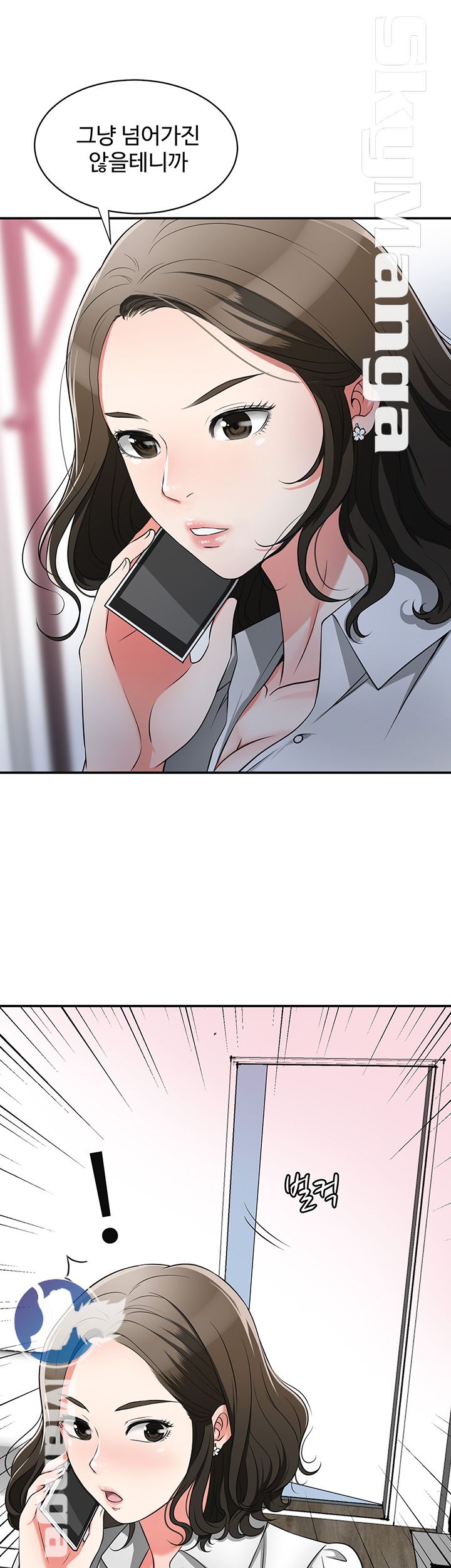 Prohibited Raw Chapter 5 Page 6