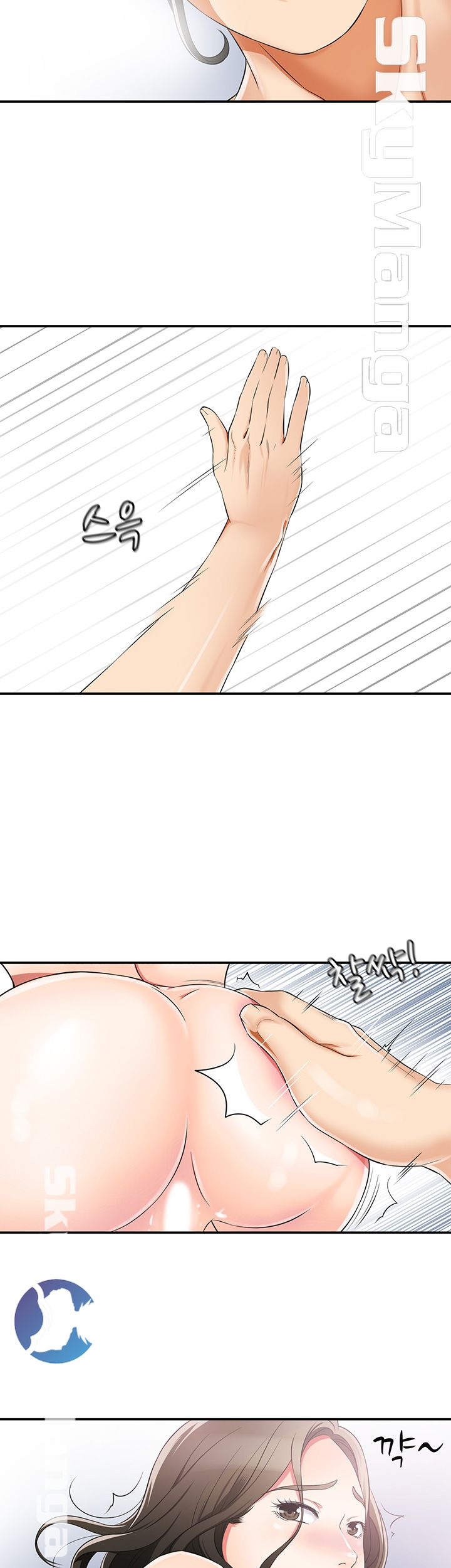 Prohibited Raw Chapter 6 Page 16