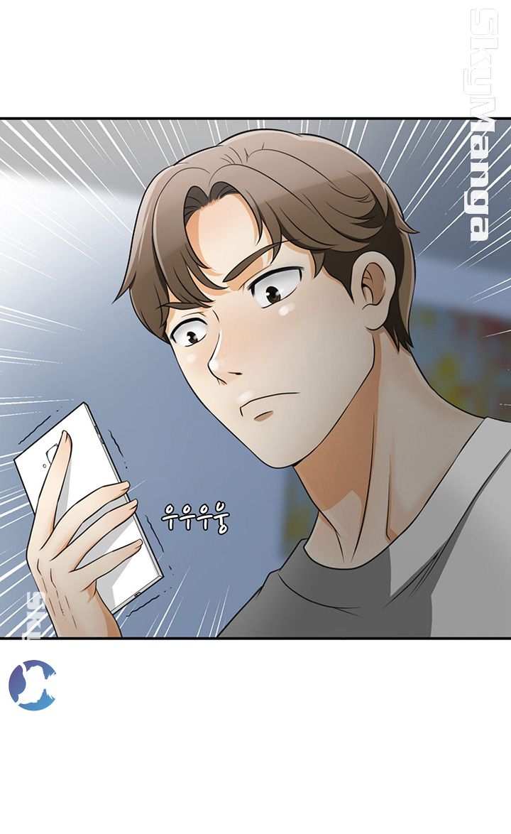 Prohibited Raw Chapter 6 Page 2