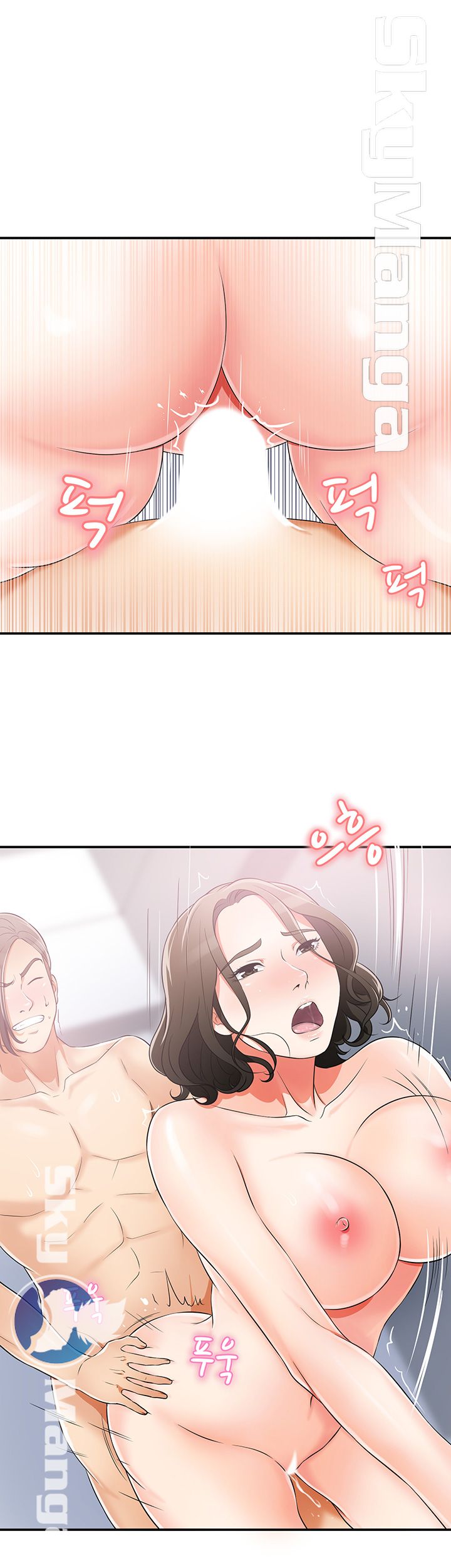 Prohibited Raw Chapter 6 Page 25