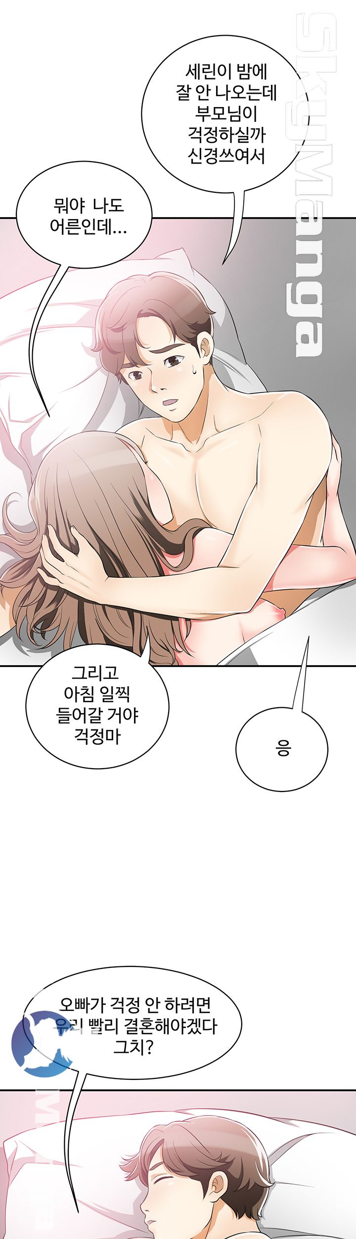 Prohibited Raw Chapter 6 Page 29