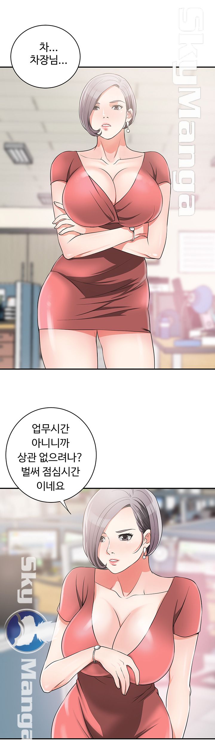 Prohibited Raw Chapter 6 Page 34