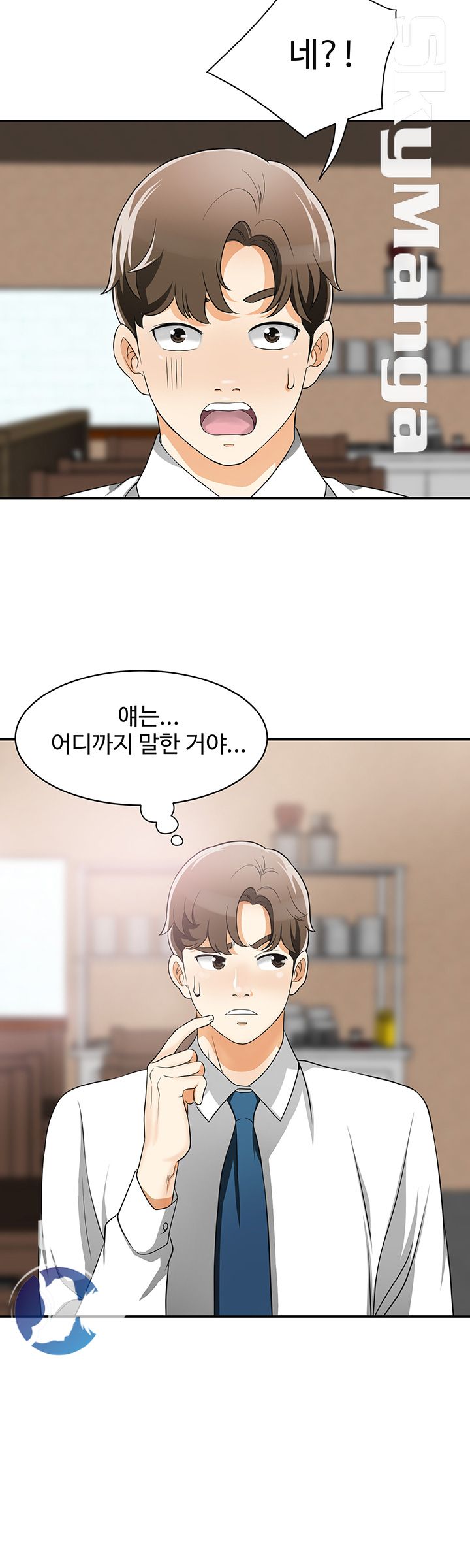 Prohibited Raw Chapter 6 Page 44