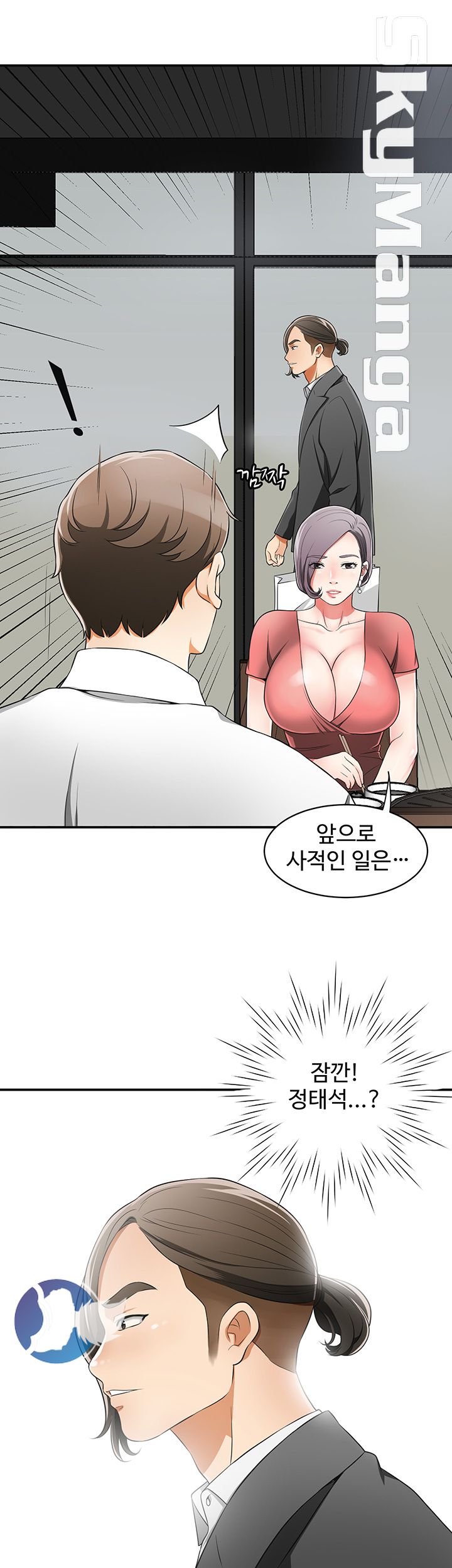 Prohibited Raw Chapter 6 Page 45