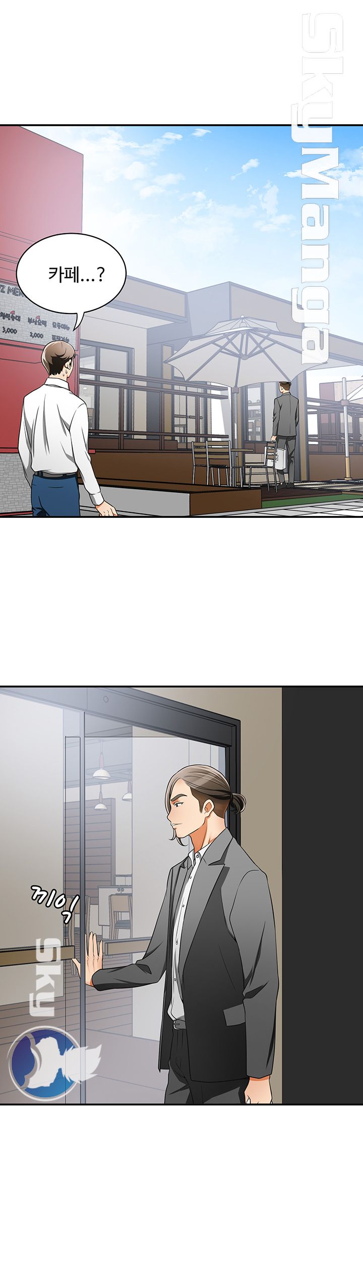 Prohibited Raw Chapter 6 Page 50