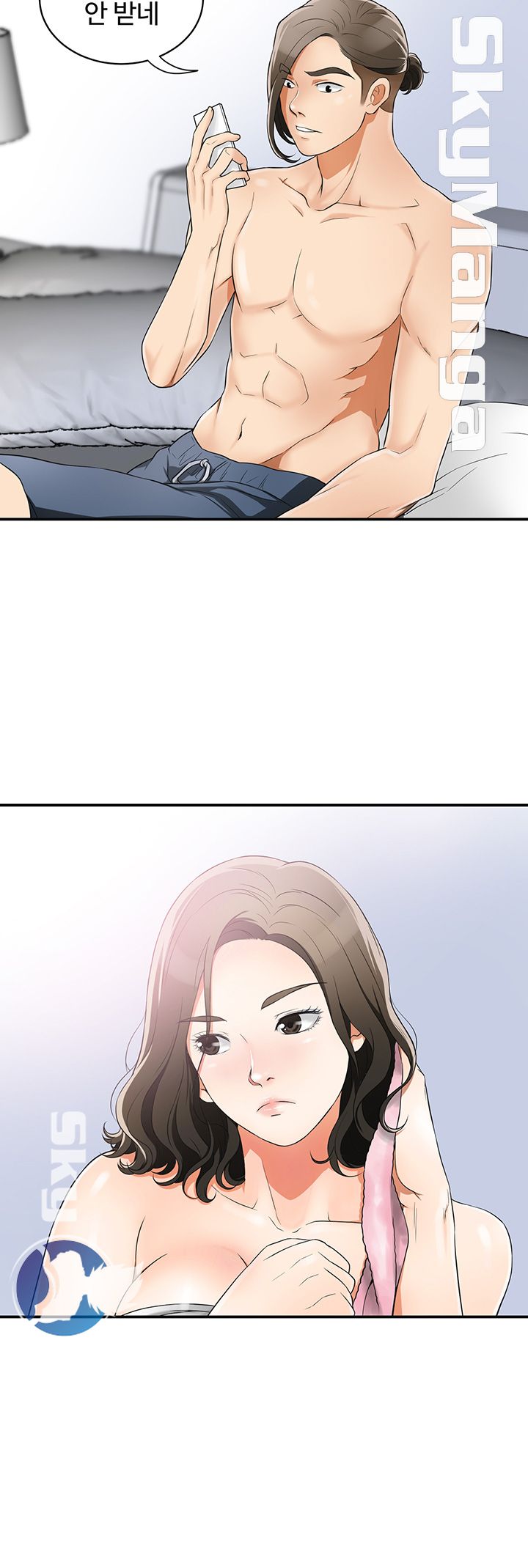Prohibited Raw Chapter 6 Page 8