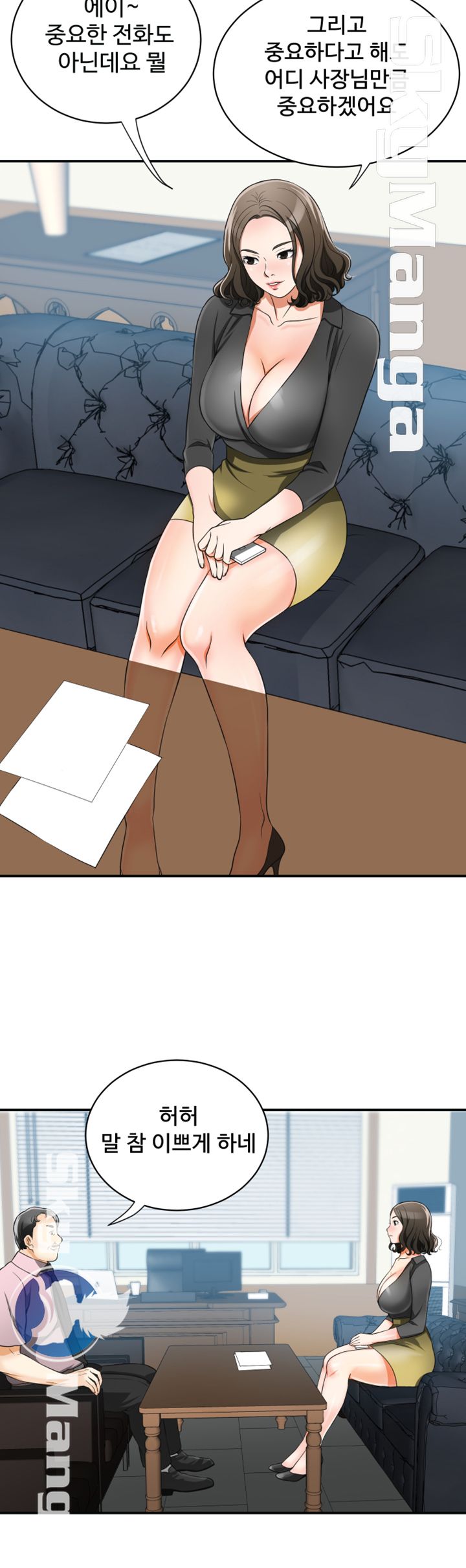Prohibited Raw Chapter 7 Page 21