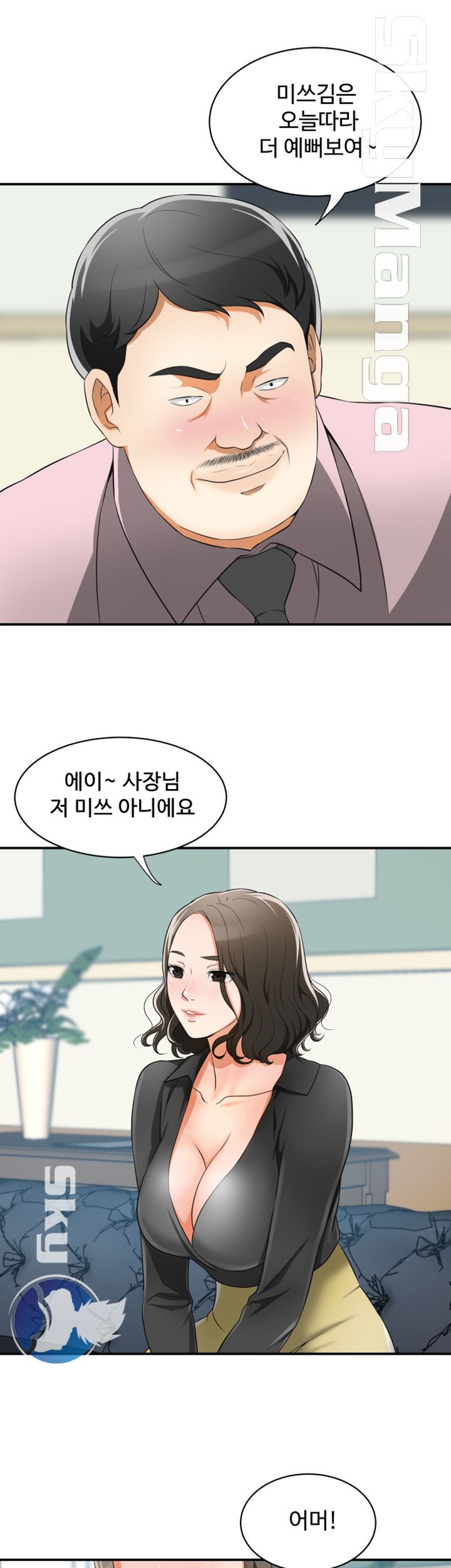 Prohibited Raw Chapter 7 Page 22