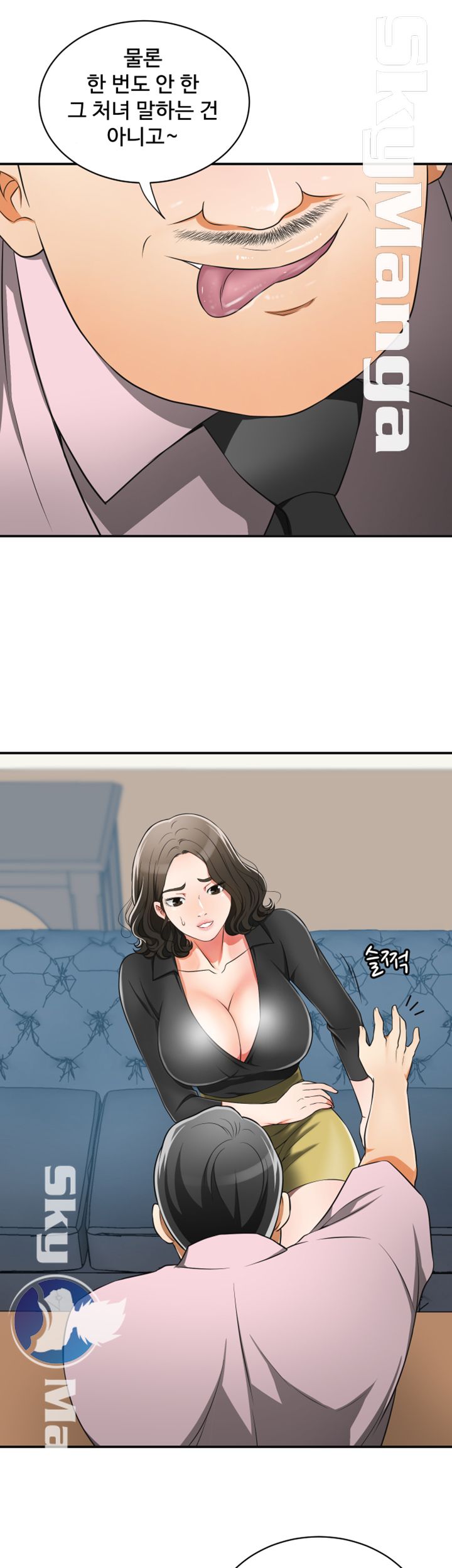 Prohibited Raw Chapter 7 Page 24