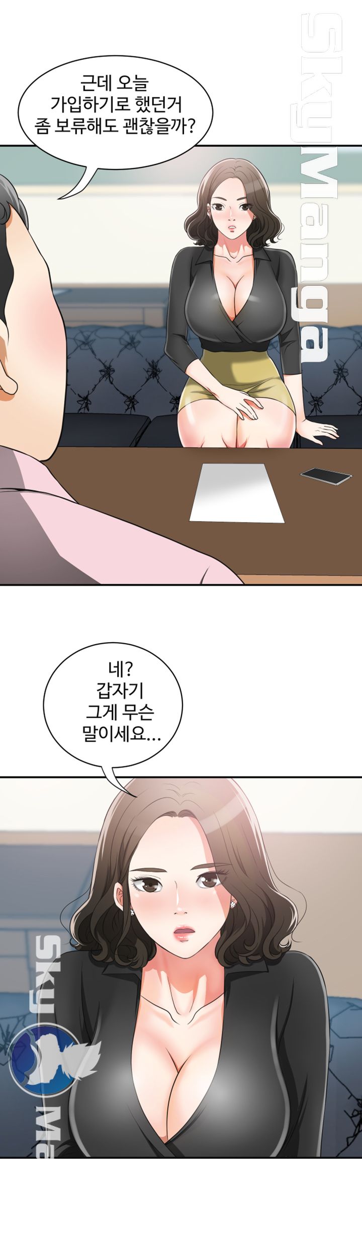 Prohibited Raw Chapter 7 Page 26