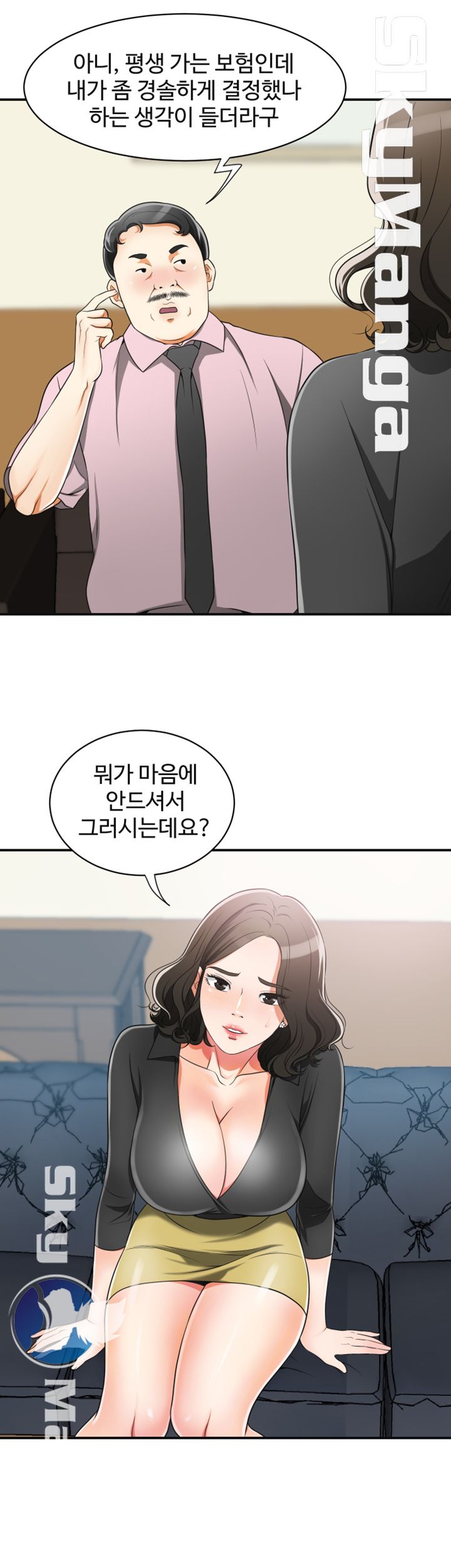 Prohibited Raw Chapter 7 Page 27