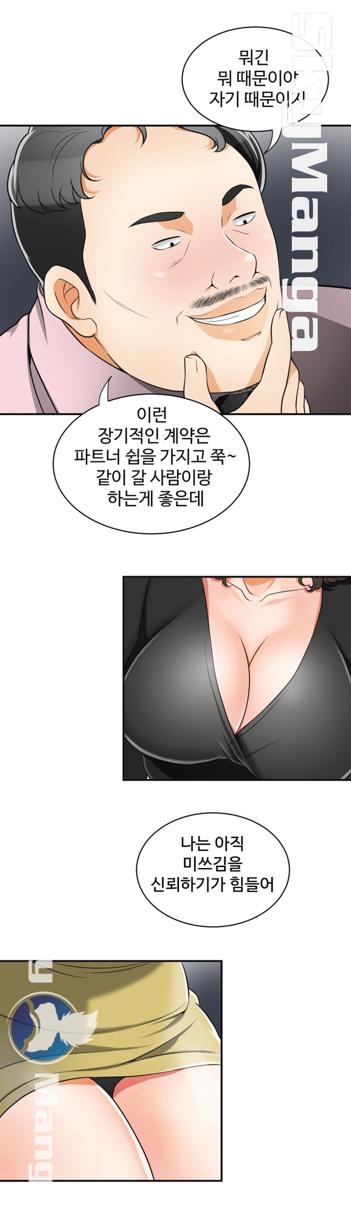 Prohibited Raw Chapter 7 Page 28