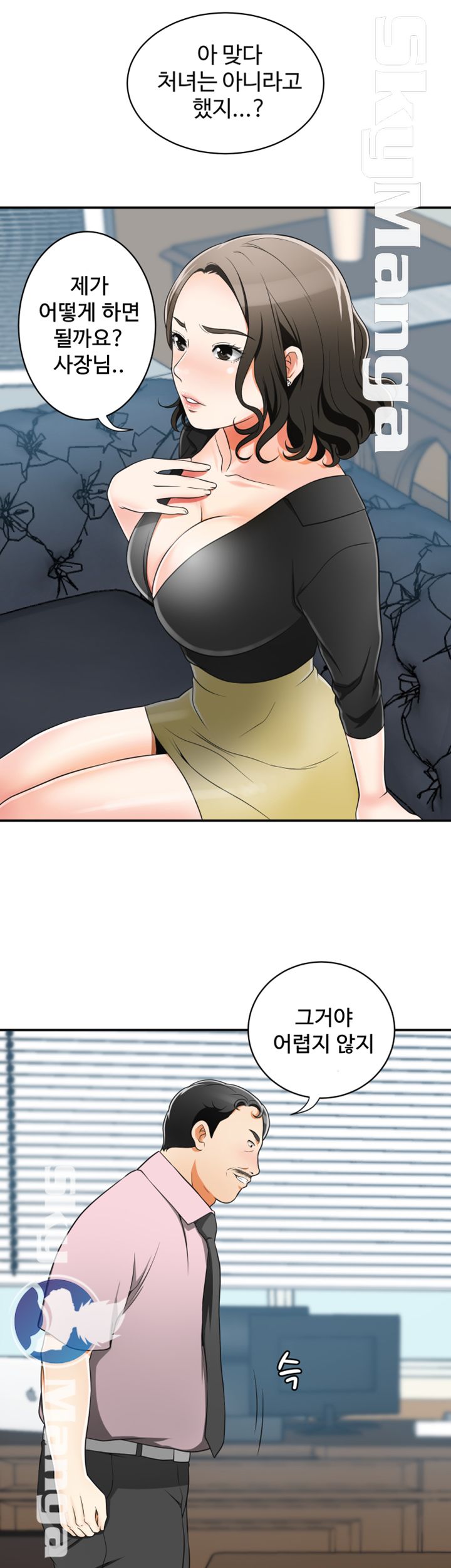 Prohibited Raw Chapter 7 Page 29