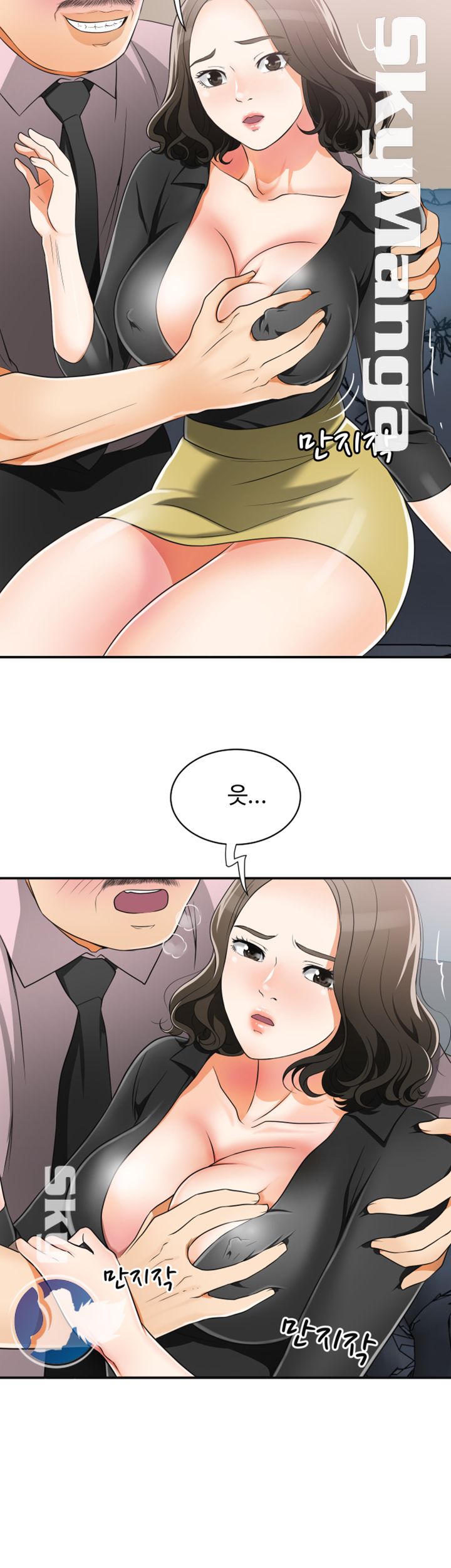Prohibited Raw Chapter 7 Page 32
