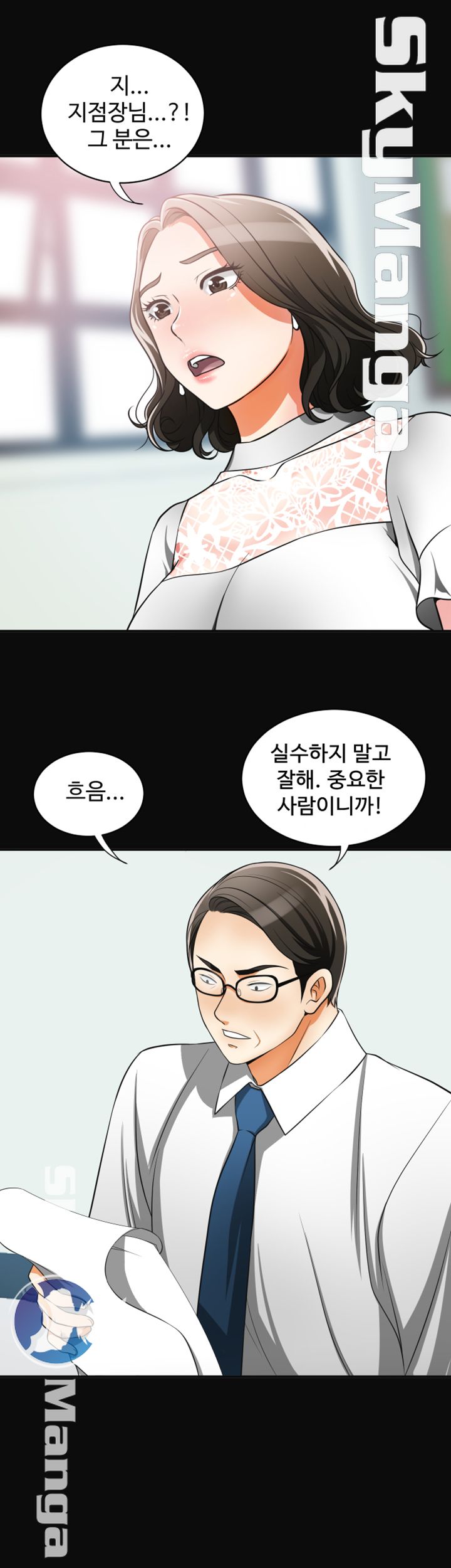 Prohibited Raw Chapter 7 Page 35