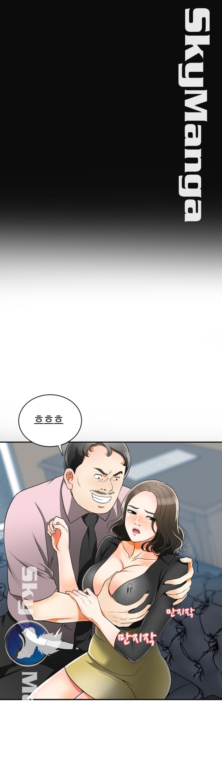 Prohibited Raw Chapter 7 Page 36