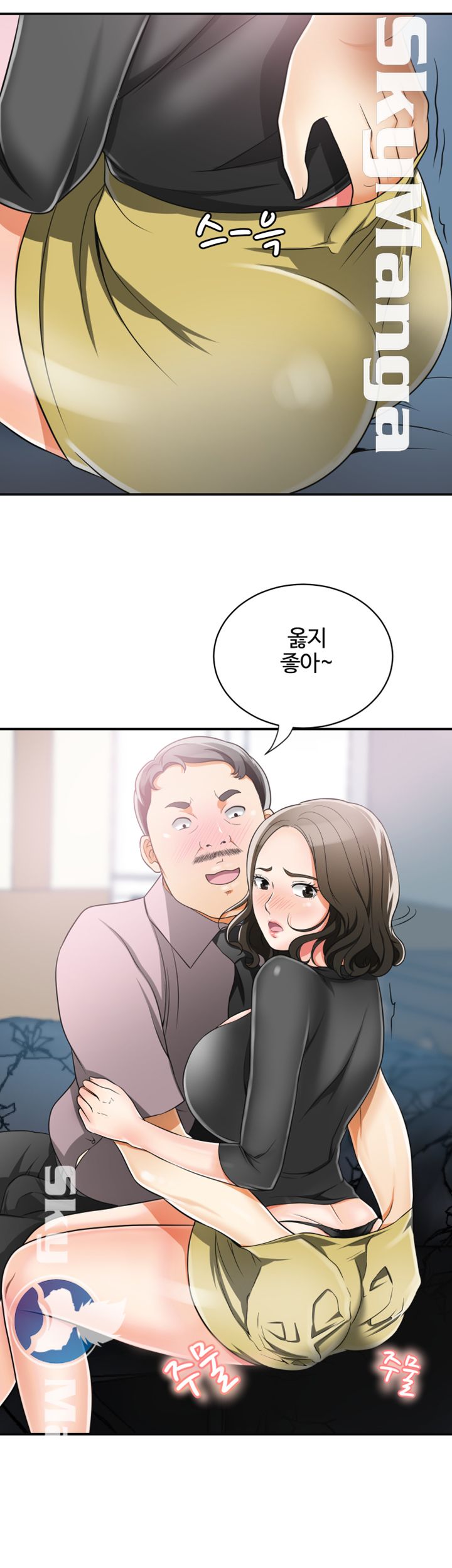 Prohibited Raw Chapter 7 Page 38