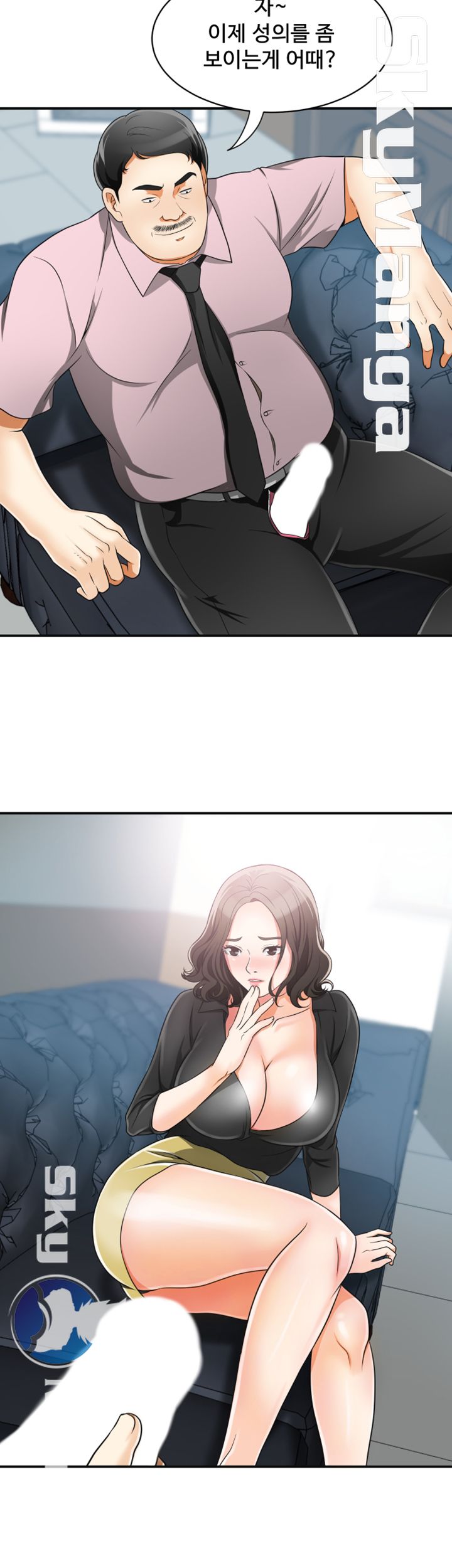 Prohibited Raw Chapter 7 Page 40