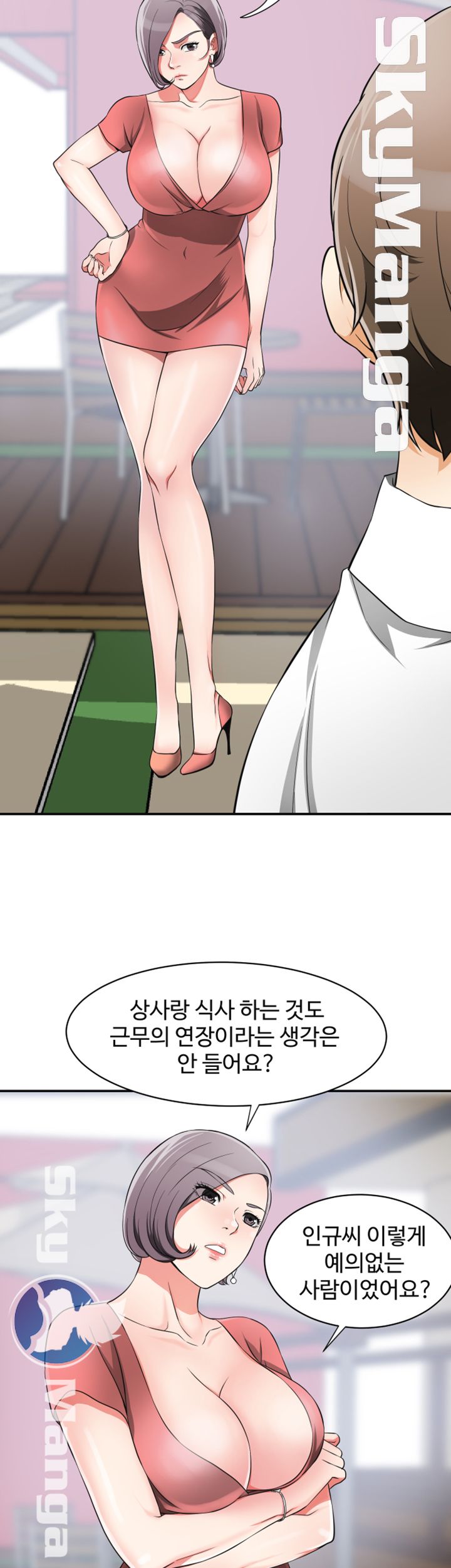 Prohibited Raw Chapter 7 Page 6
