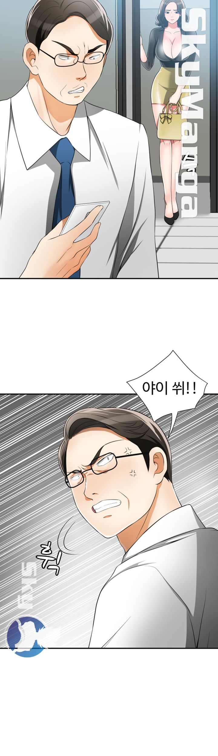 Prohibited Raw Chapter 8 Page 15