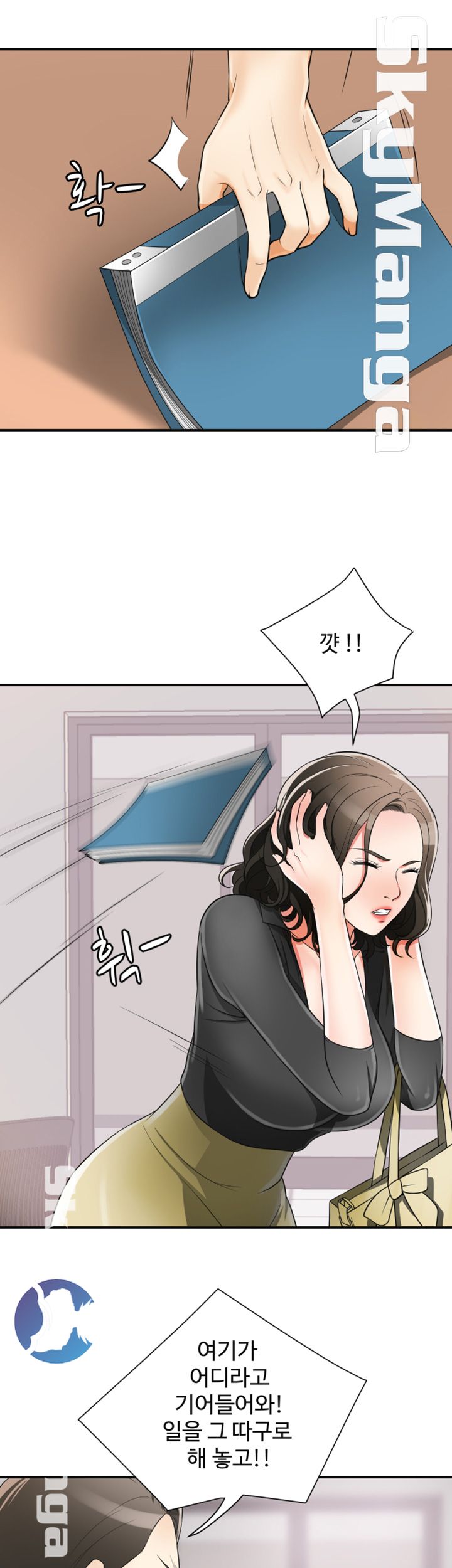 Prohibited Raw Chapter 8 Page 16