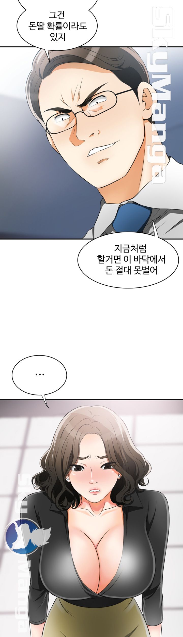 Prohibited Raw Chapter 8 Page 20
