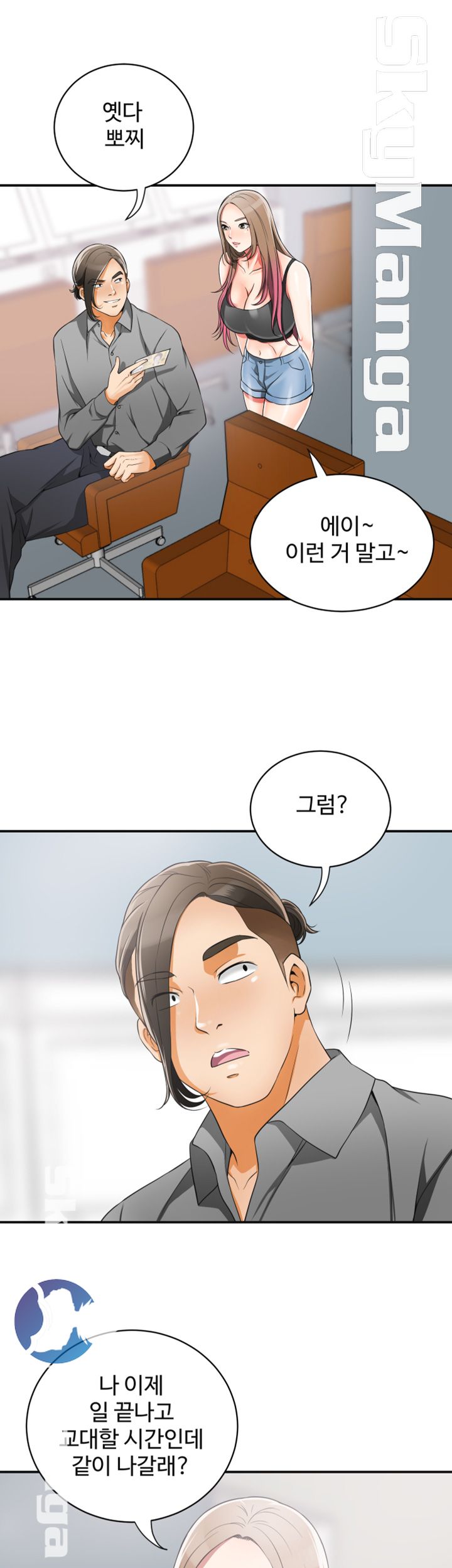 Prohibited Raw Chapter 8 Page 28