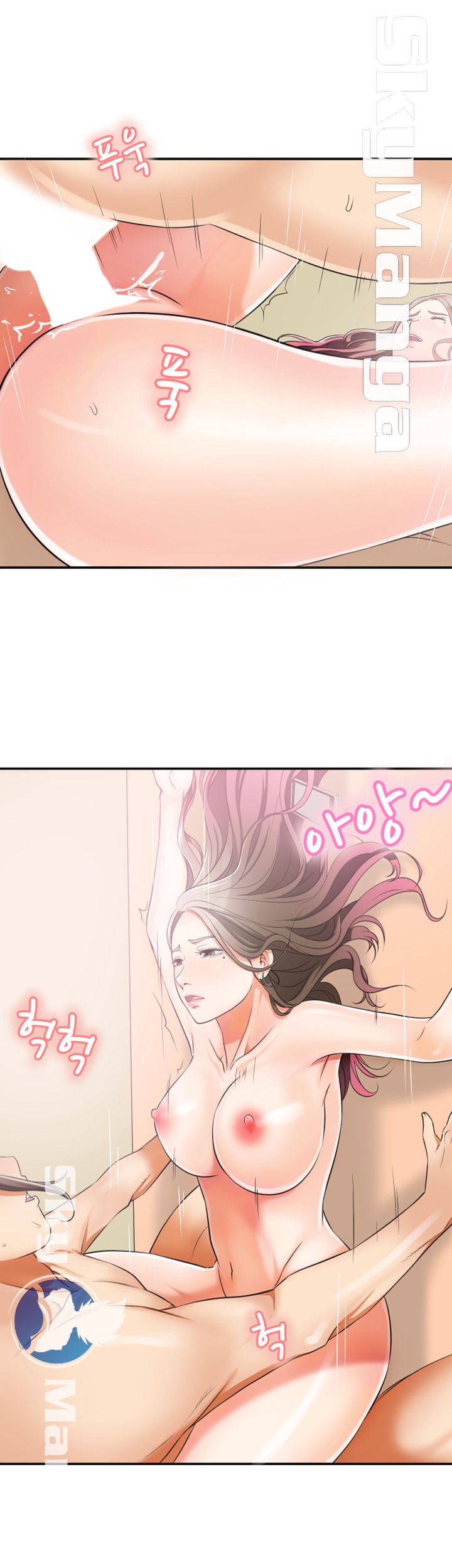 Prohibited Raw Chapter 8 Page 31