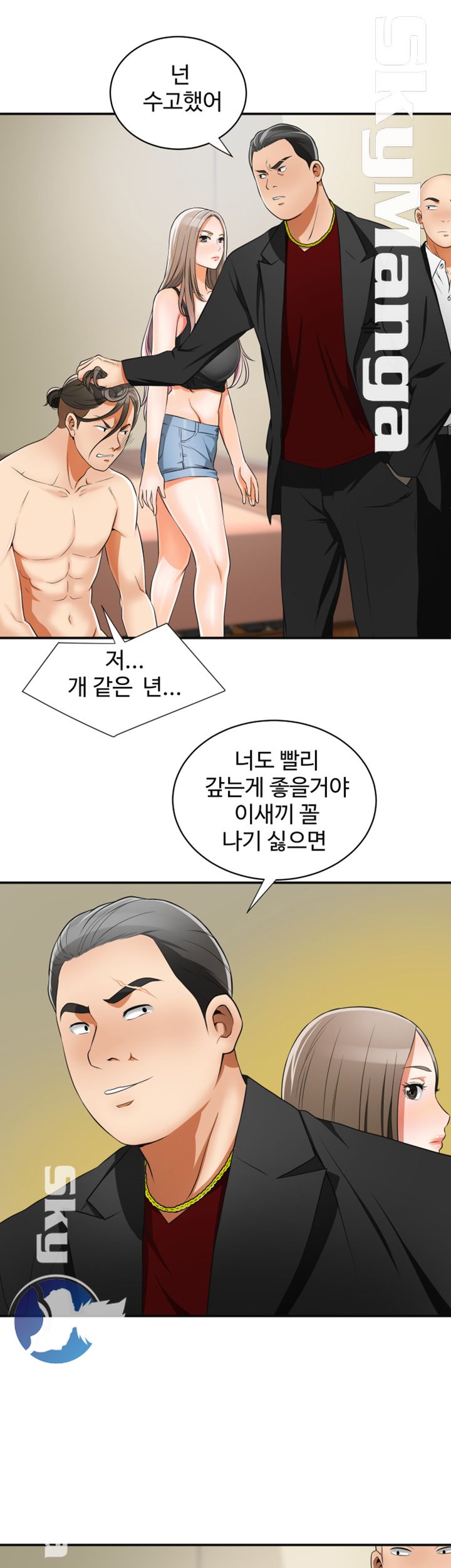 Prohibited Raw Chapter 8 Page 39