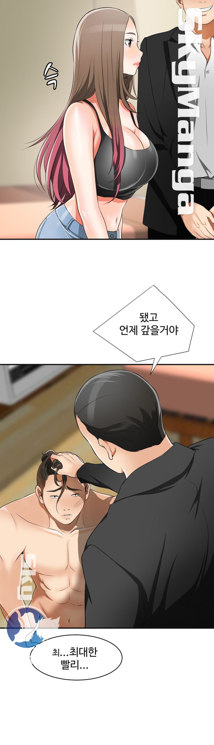 Prohibited Raw Chapter 8 Page 40