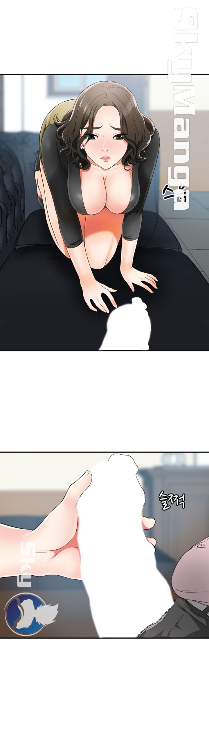 Prohibited Raw Chapter 8 Page 5
