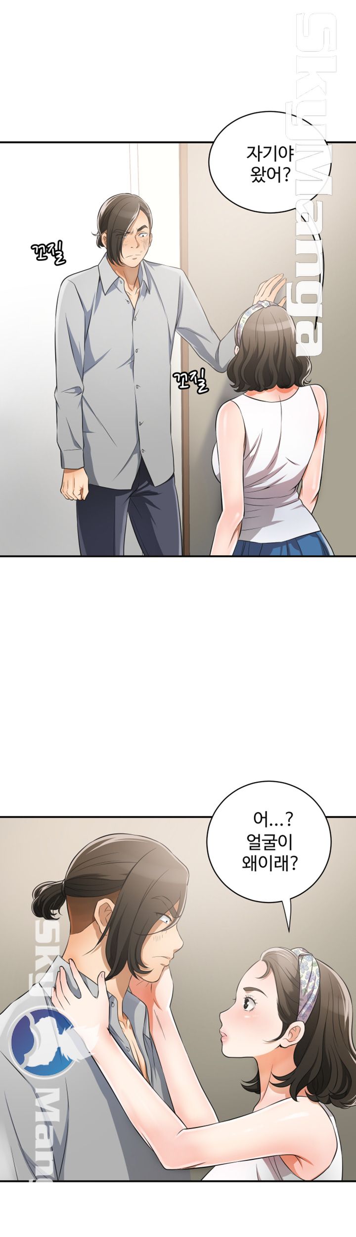 Prohibited Raw Chapter 9 Page 15