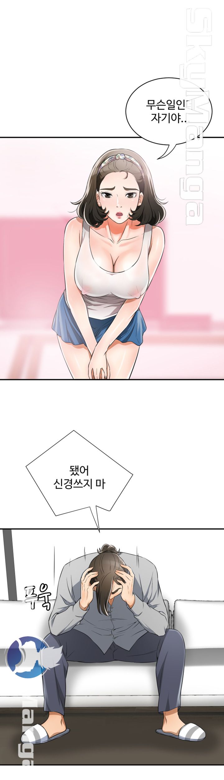 Prohibited Raw Chapter 9 Page 18