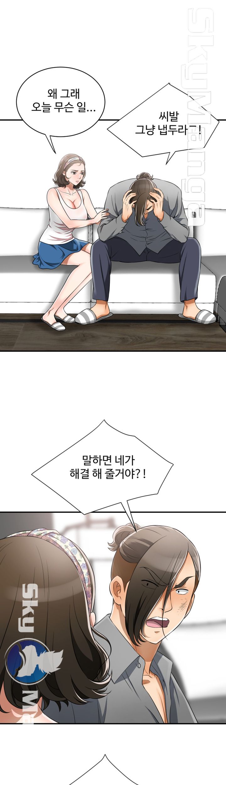 Prohibited Raw Chapter 9 Page 19