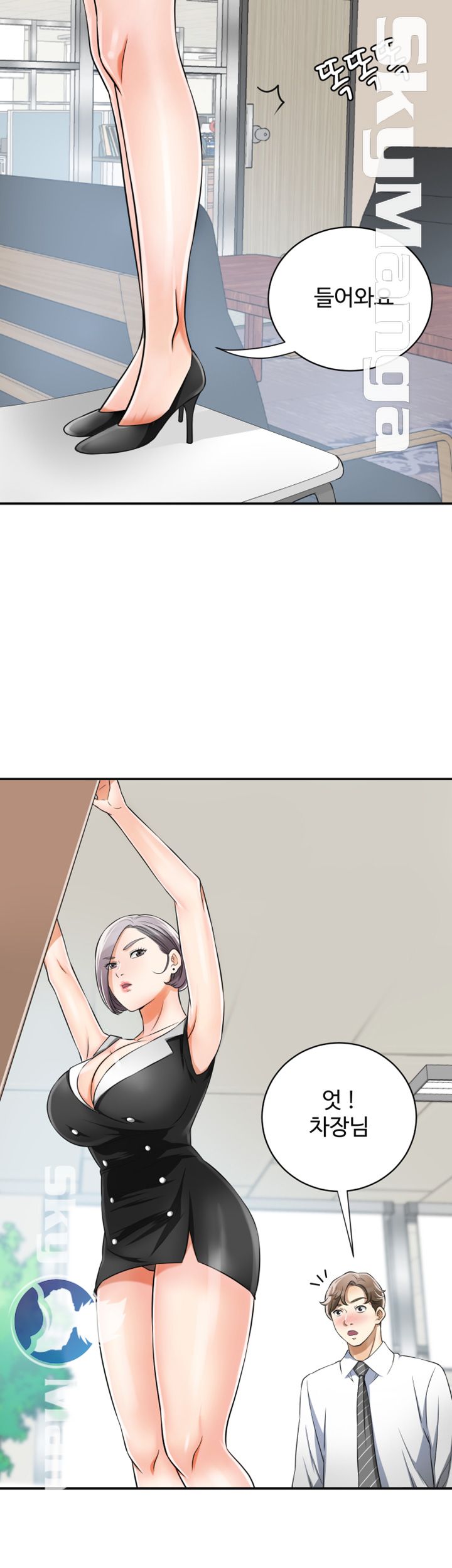 Prohibited Raw Chapter 9 Page 22
