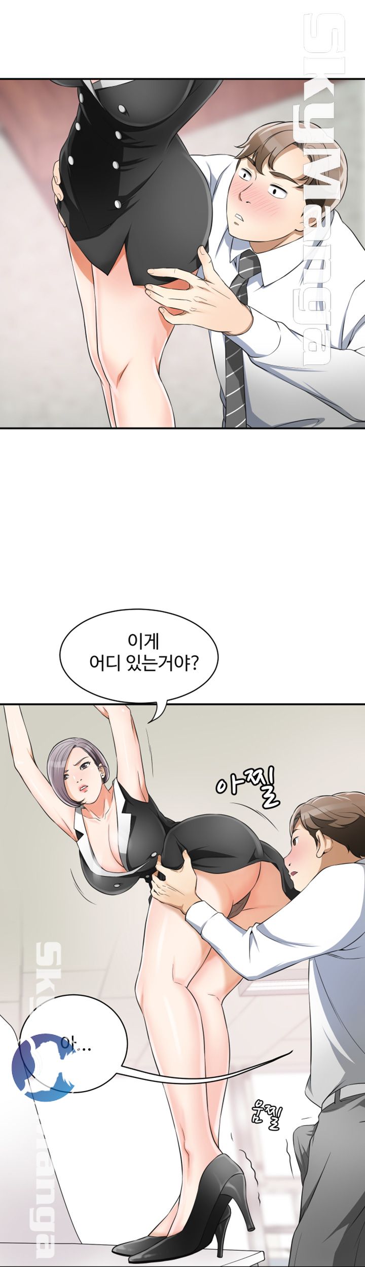 Prohibited Raw Chapter 9 Page 24